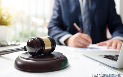 写好对账单的9个要点，打官司才最有用？（附对账单模板）