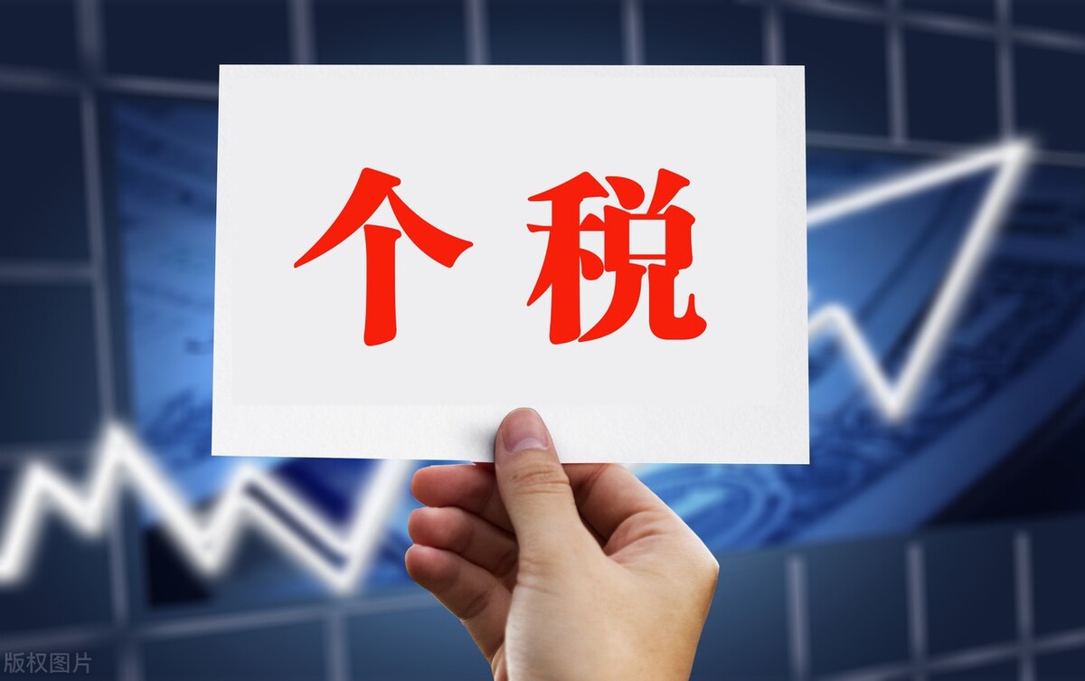 个税专项附加扣除:住房租金专项附加扣除的标准有几档?