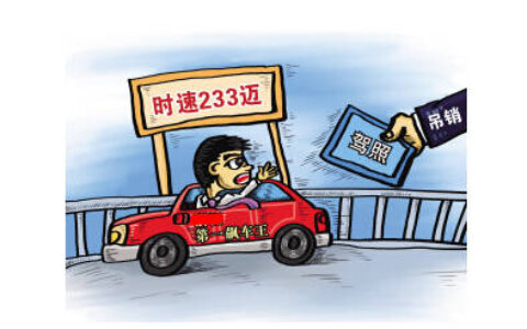 撤销和吊销有什么区别及企业注销吊销和撤销的区别
