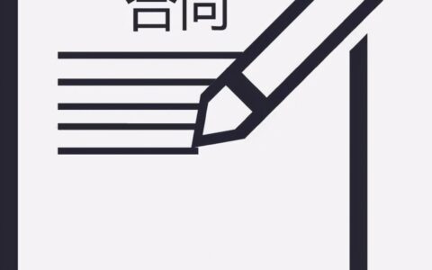 非全日制劳动合同范本附下载