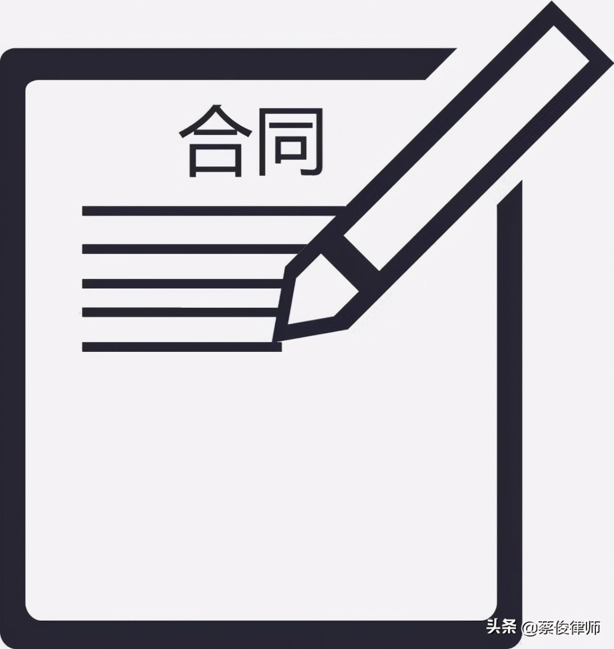 非全日制劳动合同范本附下载