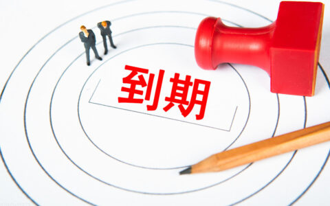 前期物业服务合同，看似是临时过渡性协议，实则“遥遥无期”