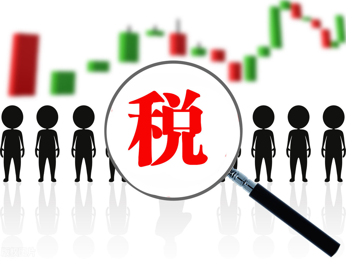 自然人代开：两种个税缴纳方式有何不同？