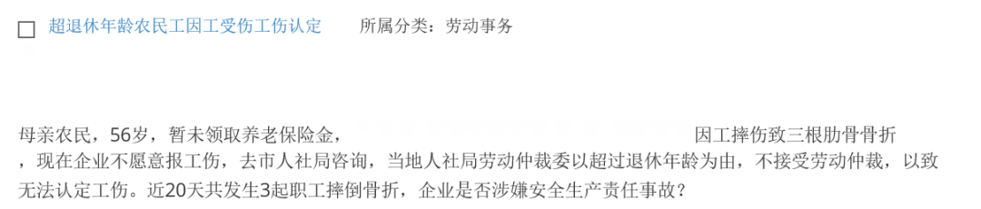 诉讼离婚过程中,对方跟踪骚扰、持续施加精神压力,我该怎么办?