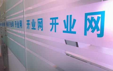 股份公司创立前提条件是什么呢？
