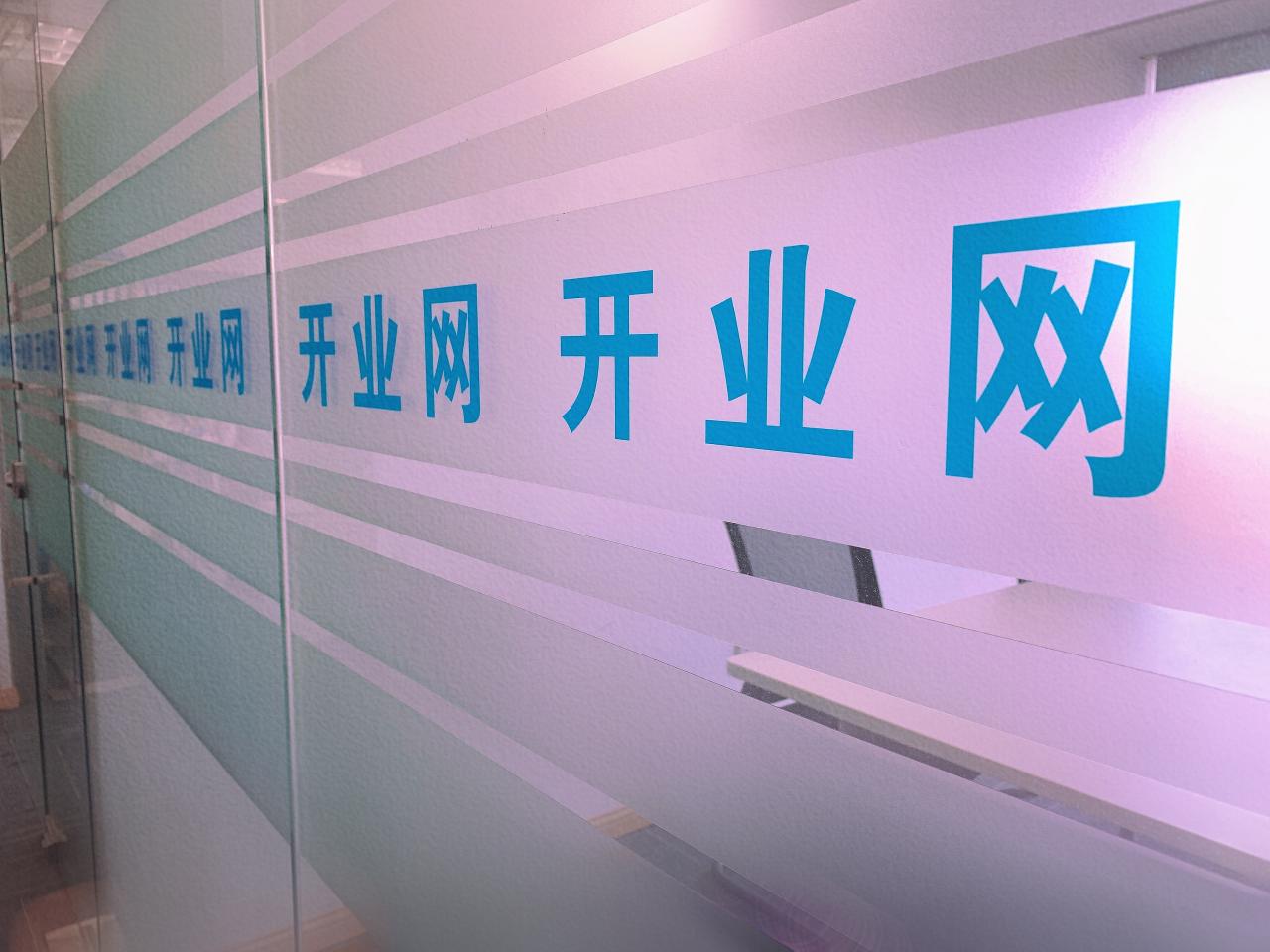 股份公司创立前提条件是什么呢?