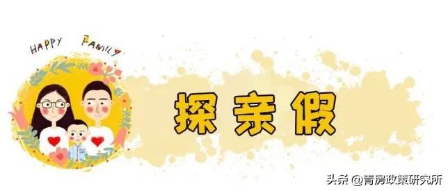 事关打工人的：工资，带薪年假，养老金等……“工龄”很重要