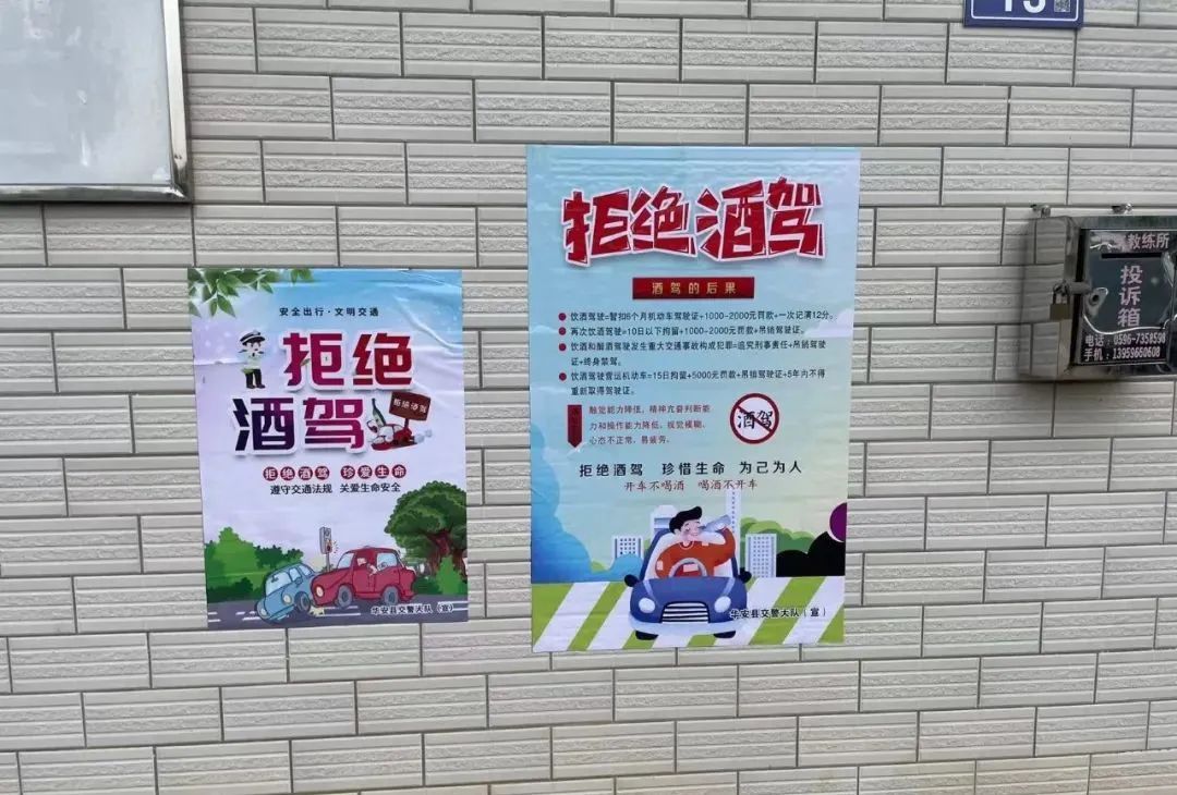 还有人不清楚“酒醉驾”处罚标准吗?你值得收藏!【五个一进驾校】