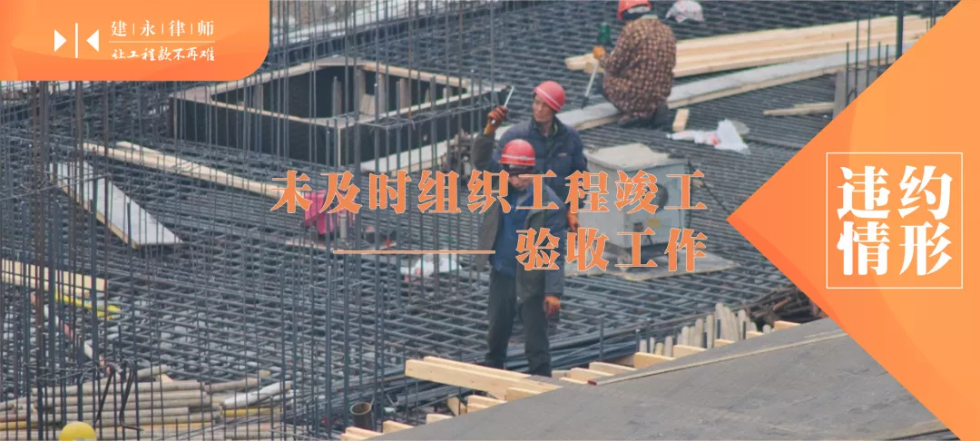 甲方违约怎么办?建永工程款解决中心告诉你四种应对方法