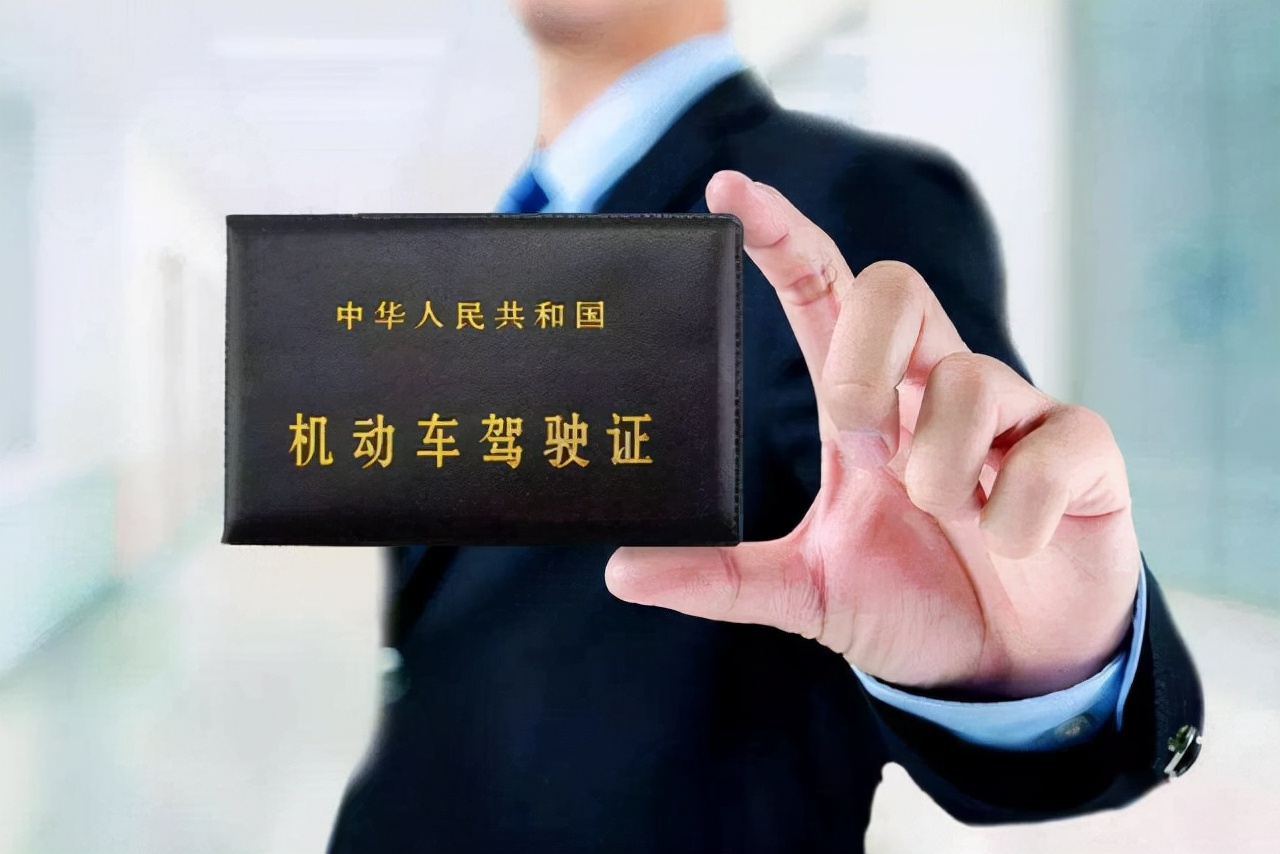 驾驶证过期3个月，可以正常换证吗
