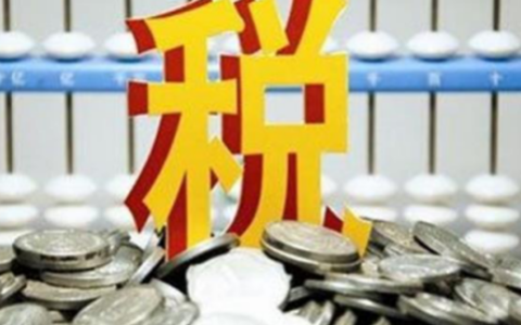 企业应纳税额怎么算及一般纳税人每个月的报税流程