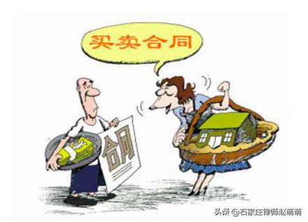 买卖合同纠纷案件，起诉状范本