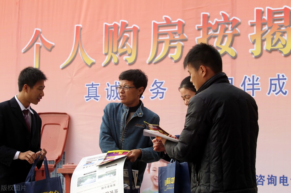 民法典：婚后按揭贷款购买的房屋，离婚时怎么分割？