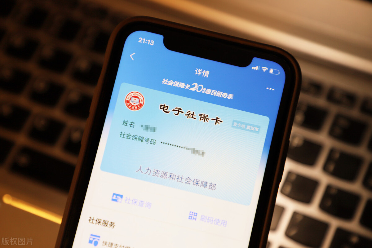 自己掏钱缴社保怎么操作？学会了，还有机会还领好几千的国家补贴