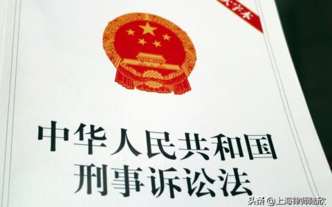 立案程序的独立性及民事诉讼立案流程