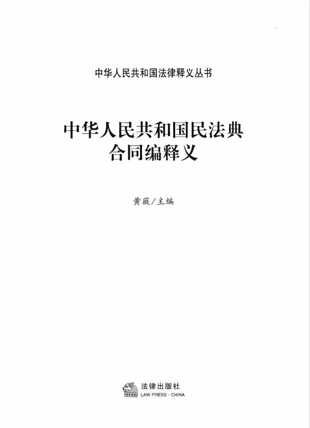 合同的成立与合同的生效