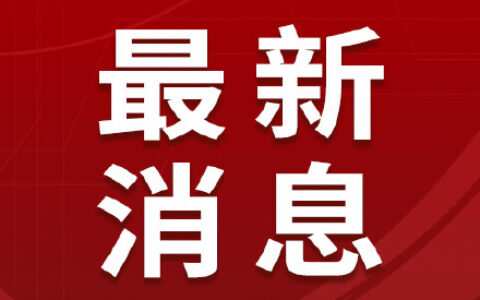 湖北省婚假多少天及2025年湖北婚假新政策