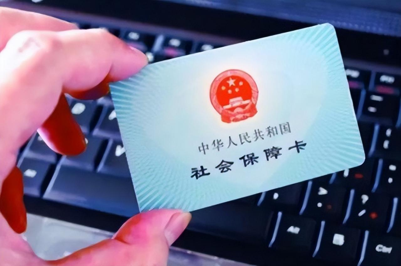 补办社保卡里面钱还在吗？补办社保卡需要什么资料？