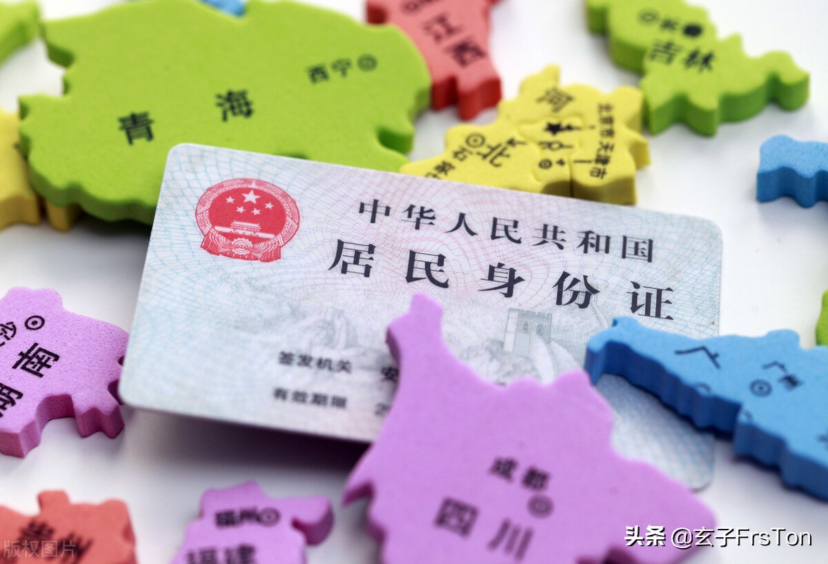 身份证丢失怎么办?别慌,最详细的补办流程告诉你