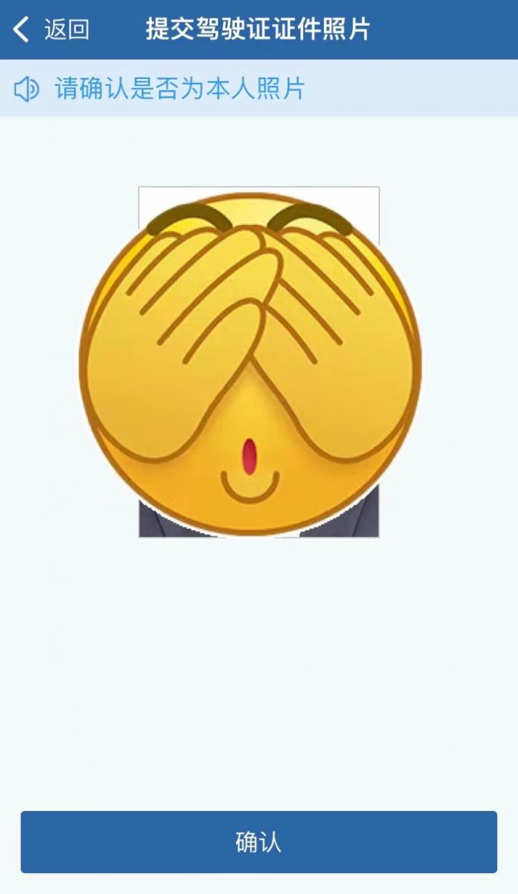 服务升级!驾驶证迁移!可在交管12123上办理