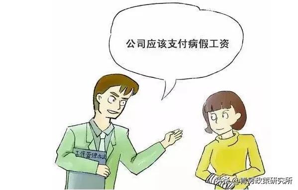 事关打工人的：工资，带薪年假，养老金等……“工龄”很重要