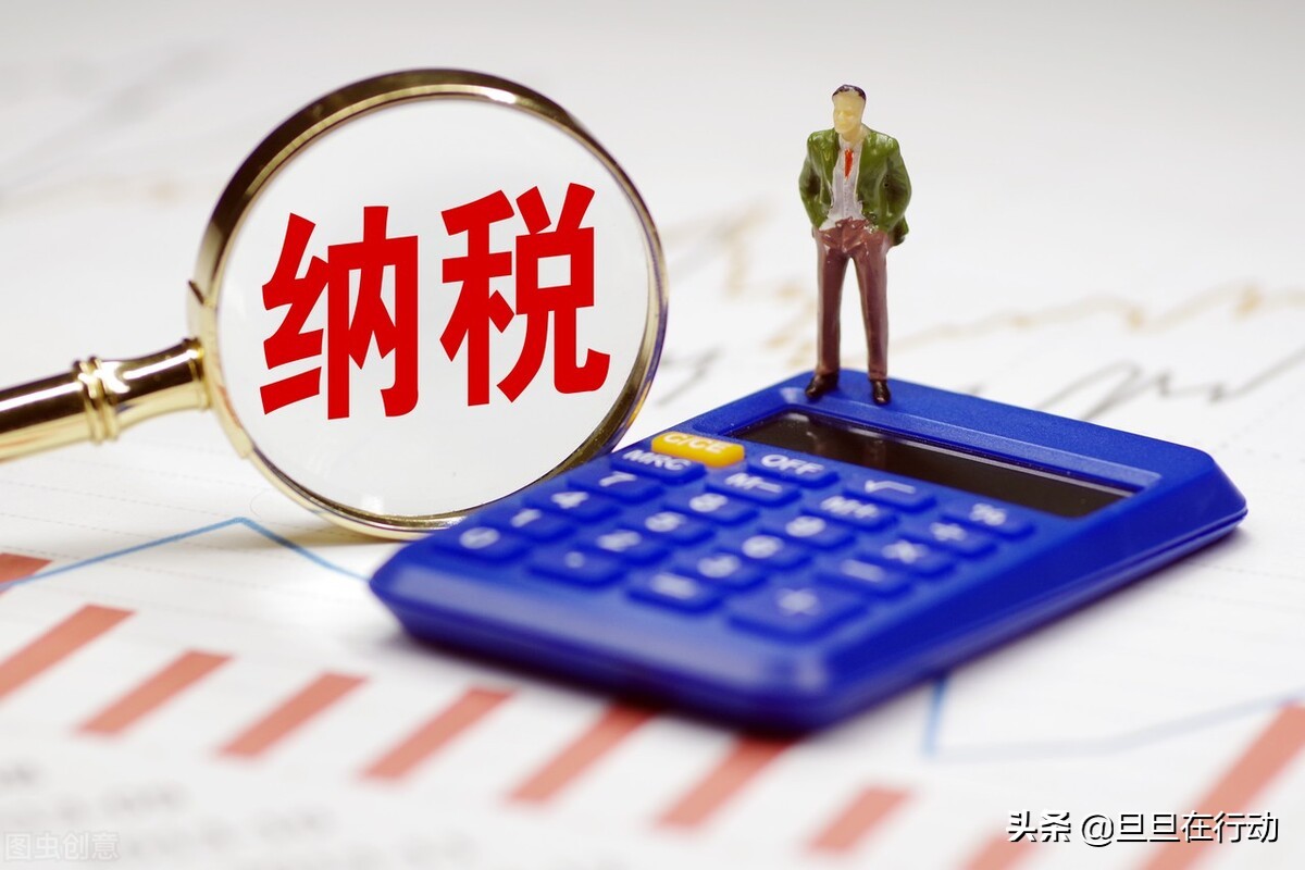 细数近10年个税起征点的调整，有多少人曾含泪未达起征点