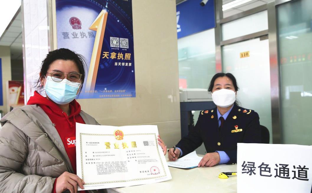 办理营业执照流程:网上办理与现场办理