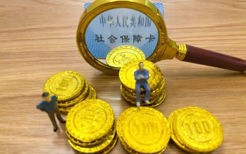 公司不给员工交社保怎么办？教你4招，让他赔偿