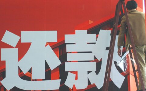 欠钱不还怎么办？打官司需要多少钱？5个步骤解决问题，值得收藏