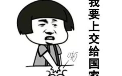 企业经营所得税怎么算及一般纳税人企业所得税优惠