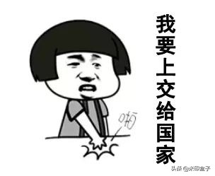 你应该知道的有关企业所得税的九个问题
