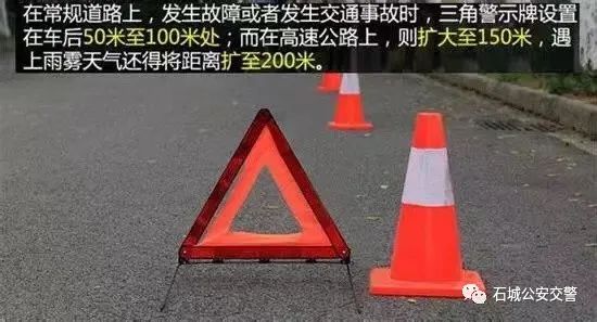 无证、醉酒驾驶无号牌车辆撞上故障车辆......