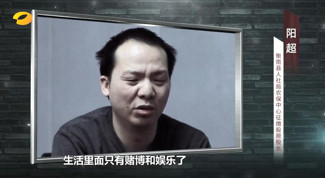 社保基金贪腐案曝光:携612张去世人员社保卡疯狂套现,致自动取款机报警