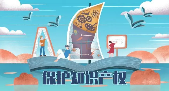 鹰潭一公司侵犯著作权，法院判赔二十万！