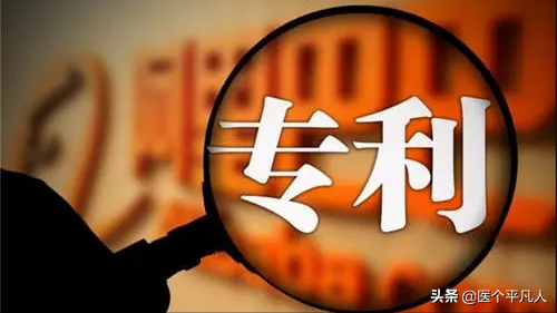 专利申请发明-实用新型专利有有效期吗，时间是多久