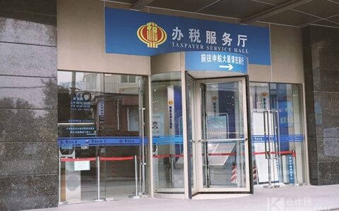 劳务报酬个税怎么计算及劳务费个人所得税税率表