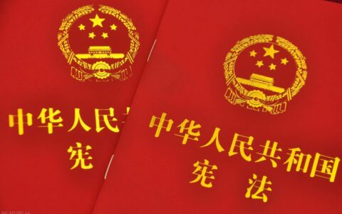 规章的制定主体是没是及普通法律的制定主体