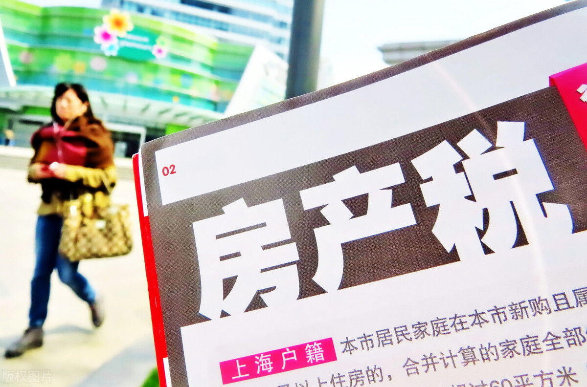 房产税要来了？央媒定调，专家提出免征面积，超过就要多交钱？