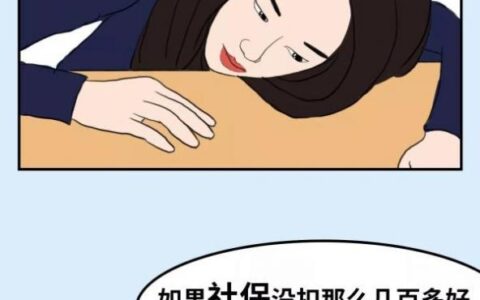 月薪3000，交满15年社保，最后能拿到多少养老金？