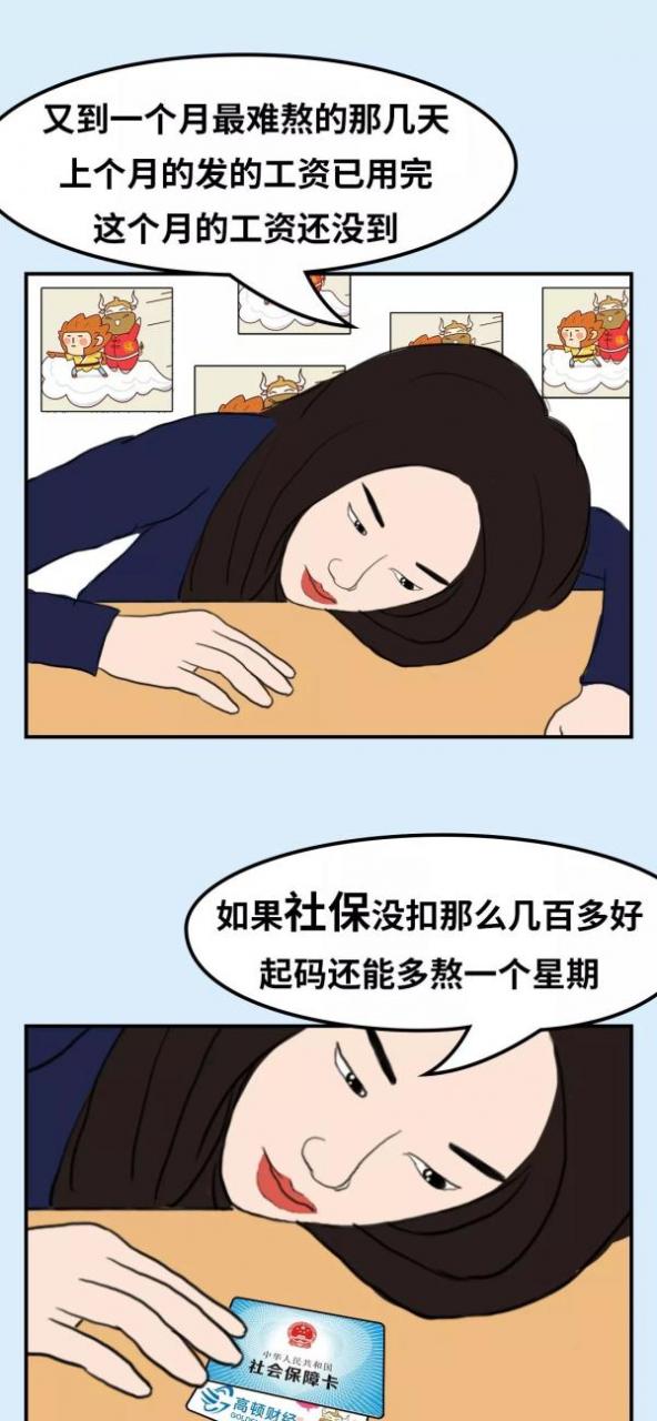 月薪3000,交满15年社保,最后能拿到多少养老金?