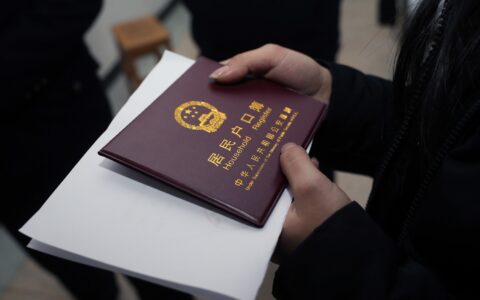 现在领结婚证需要户口本吗及领结婚证需要的手续流程