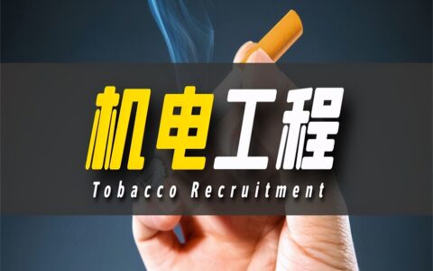 机电工程总承包三级资质承包范围及机电安装工程承包范围