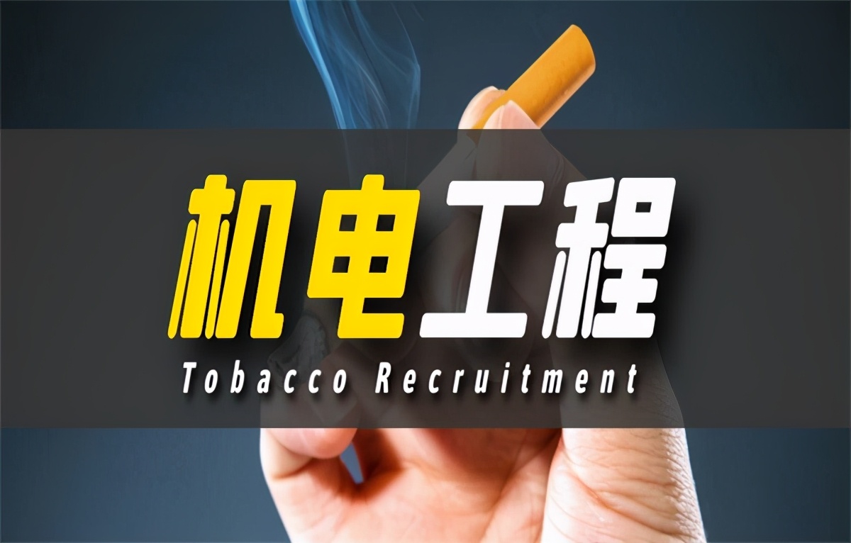 机电工程资质承包工程范围是怎样的？
