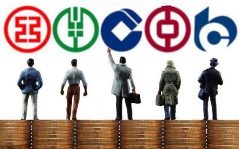 中国银行存款利率是多少及中国银行定期存款利率表