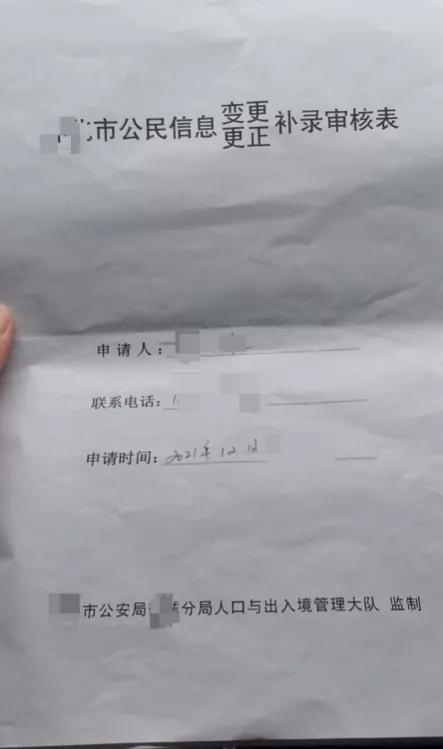 成人身份证改名有哪些流程与证件变更有哪流程？