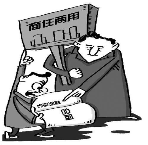 商住两用房和普通住宅的区别是什么