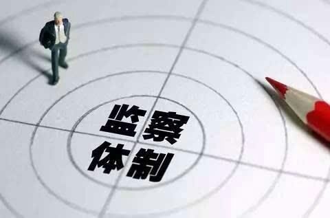 监察对象注意了，被监察委留置的后果是什么？