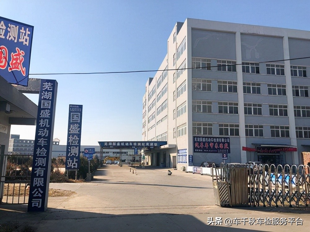 年审逾期了几天要紧吗？年审逾期怎么办？