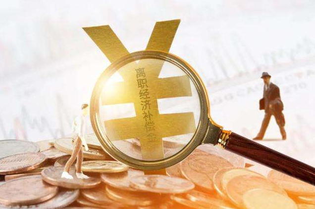 被辞退了，为什么有人拿N，有人拿N+1？