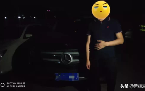 五大曝光｜酒驾违法案例大曝光